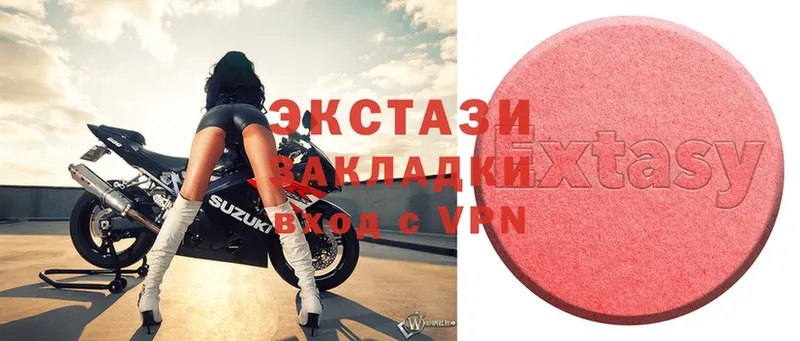 Ecstasy louis Vuitton  хочу   Аша 