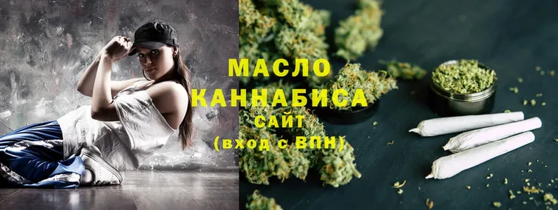 даркнет сайт  Аша  ТГК THC oil 